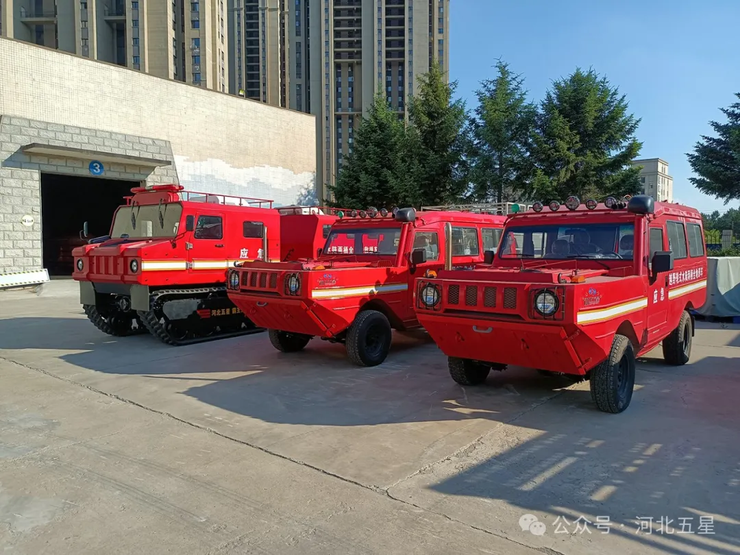 “一萬(wàn)億國(guó)債資金應(yīng)急救援能力提升工程項(xiàng)目”河北五星抗洪搶險(xiǎn)、應(yīng)急救援、地震地質(zhì)災(zāi)害救援裝備連連中標(biāo)！河北五星中標(biāo)交貨集錦！